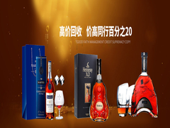 南昌茅台酒瓶回收