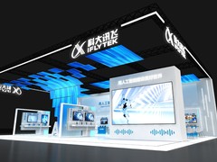苏州展台设计