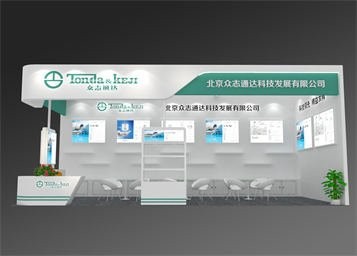 瑞秀展覽公司
