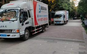 昆明建國搬家公司