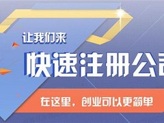 杭州莱乾企业服务有限公司