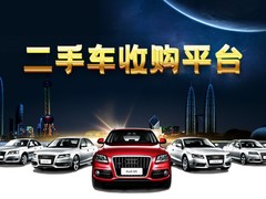 北京收車公司電話