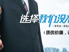 保定提供注册证明