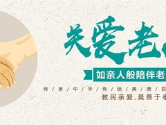 嘉兴医院护工