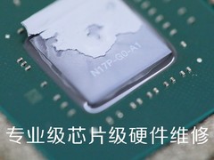 微软surface寄修旗舰店