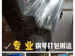 昆明长途搬家公司