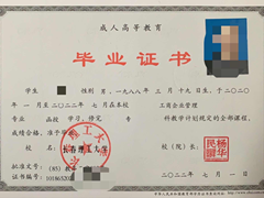 长春启明教育培训学校