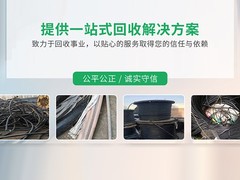 浙江德心物资回收有限公司