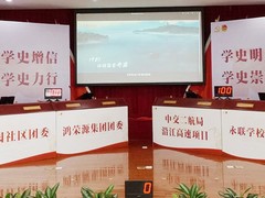 本地庆典设备租赁公司