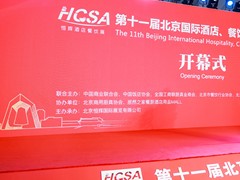北京餐饮展