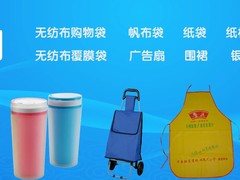 银川市宝丰宣传用品经销部