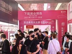 北京珠宝展