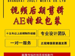 上海助立文化传媒有限公司