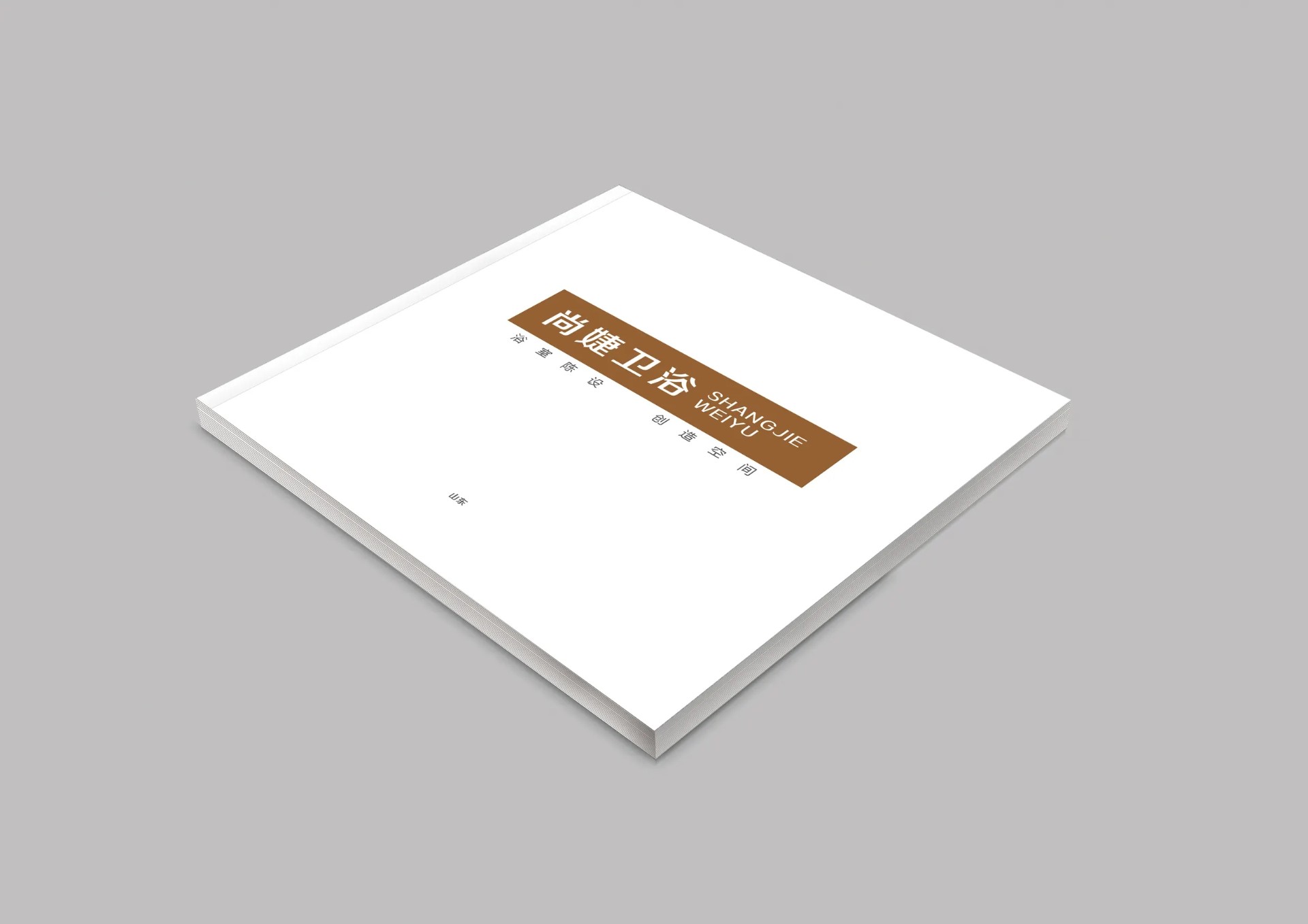 青島戰(zhàn)藝鑫設(shè)計印刷