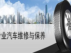 日喀則24小時汽車拖車救援電話