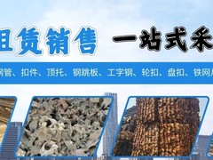 防城港市通鹏建材租赁有限公司