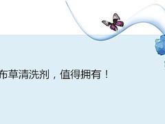 朗途新材料