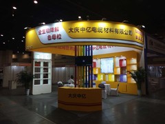 郑州会议服务公司