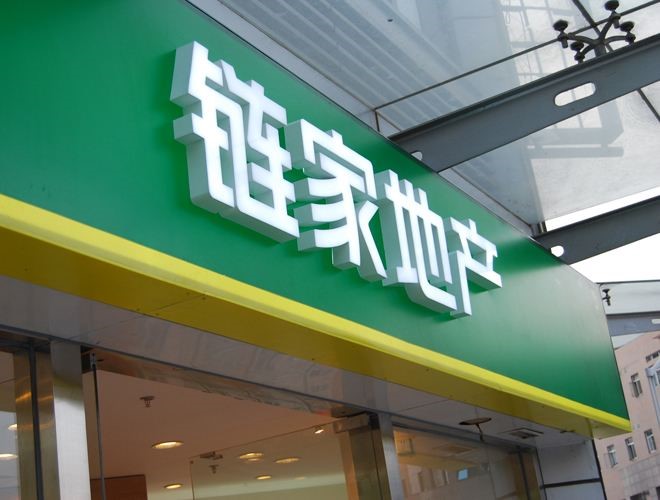 北京鴻業(yè)晶樽廣告有限責(zé)任公司