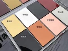 四川成都复合铝塑板生产厂家批发