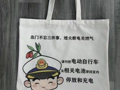 银川市宝丰宣传用品经销部