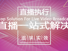 奈斯文化传播