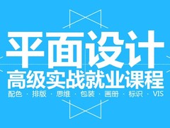 潍坊后期制作培训班