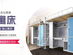 青岛办公设备出售