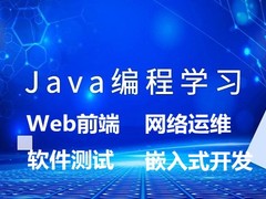 致学教育