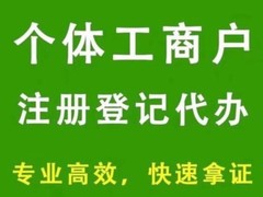 财务管理有限公司