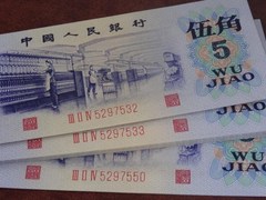 鞍山纸币钱币回收行
