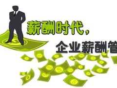 企業(yè)信用評級