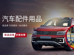 成都出售二手变速箱