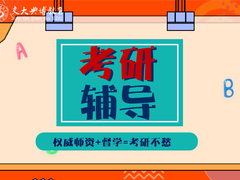 交大典博教育