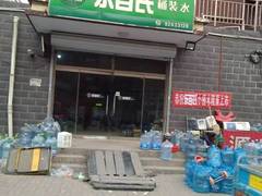 惠州冰块配送公司