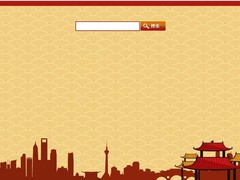 平台出租
