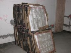 天津梅特勒建筑装饰工程有限公司