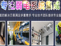 无锡网络安装