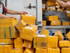 千山DHL