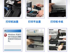厦门宁科办公设备维修