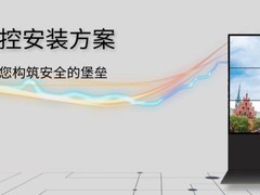 天津监控安装公司