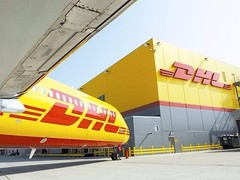 明山DHL