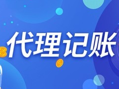 温州启邦电子商务秘书有限公司