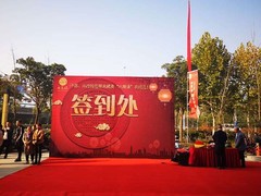 福州活动策划