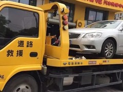 皮卡救援拖车