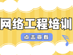 致学教育
