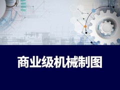 保定影视后期培训