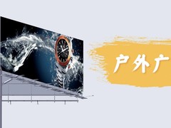 临沂墙体广告喷绘公司