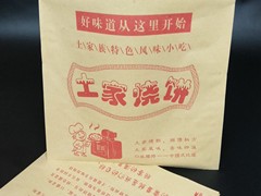郑州包装厂