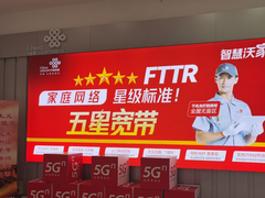 大连联通
